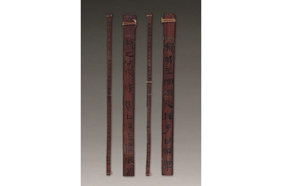 Bamboo slips containing Sun Tzu's Art of War, discovered in the Yinqueshan Han Tombs in 1972.